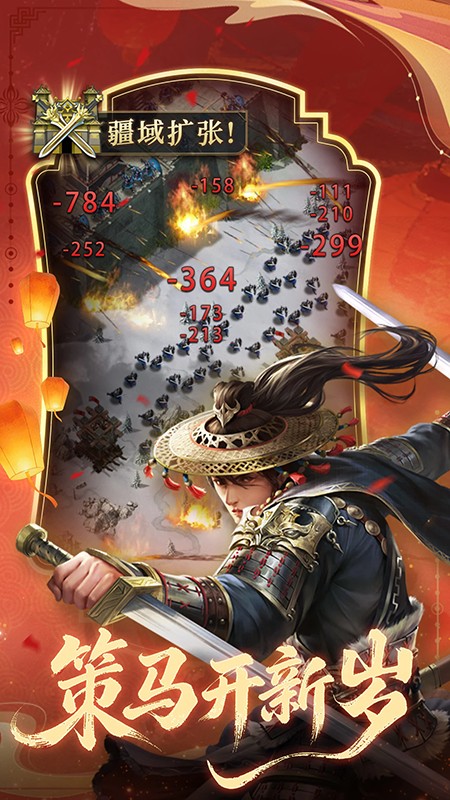 大秦帝国之帝国烽烟tap版官方最新版下载 大秦帝国之帝国烽烟tap版官方最新版下载