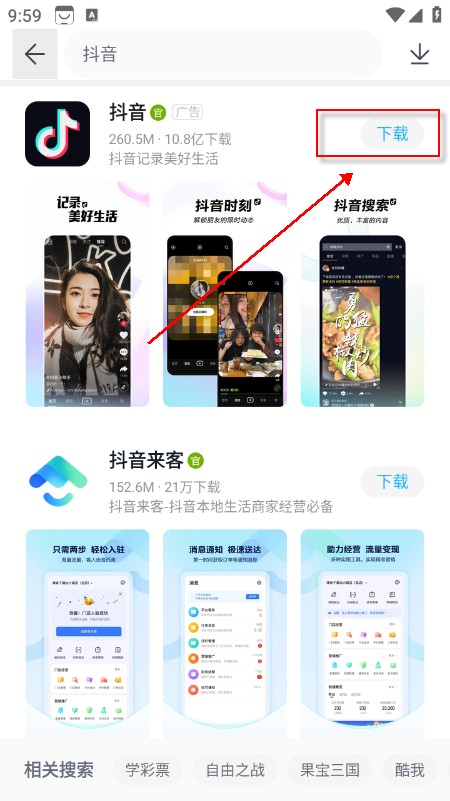 百度手机助手官方下载安装最新版本 百度手机助手官方下载安装最新版本