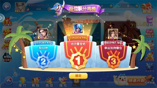 鱼丸捕鱼森林舞会最新版本下载 鱼丸捕鱼森林舞会最新版本下载