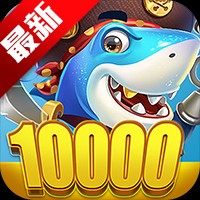 捕鱼竞技场极速版下载最新版安卓版