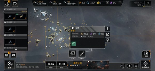 无尽的拉格朗日手游官方下载最新版 无尽的拉格朗日手游官方下载最新版