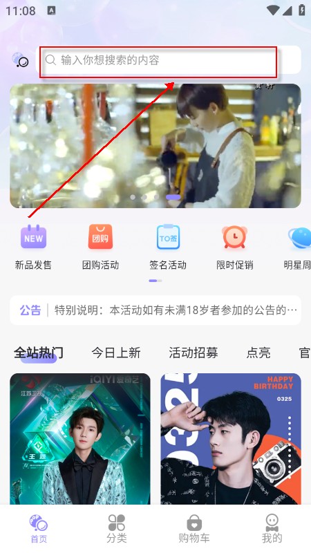 泡泡摩奇app官方最新版下载
