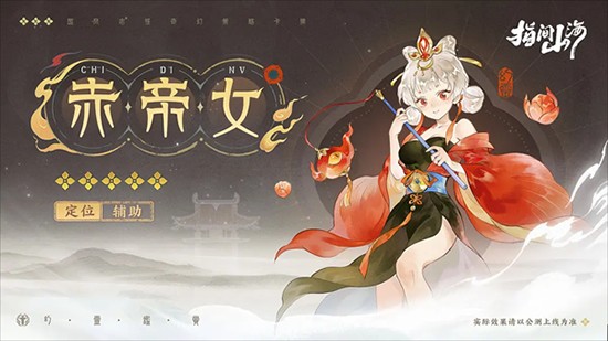 指间山海官网下载最新版本