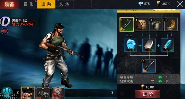 生化围城应用宝版下载2026最新版