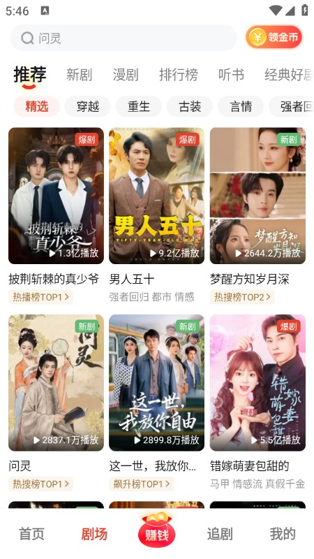 河马剧场免费下载安装官方版