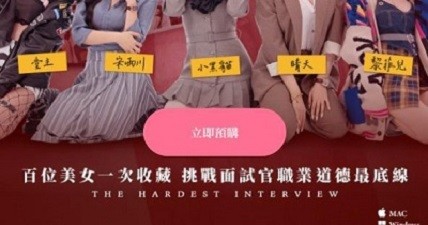 这个面试有点硬安装包