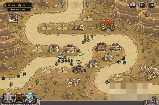 王国保卫战前线攻略