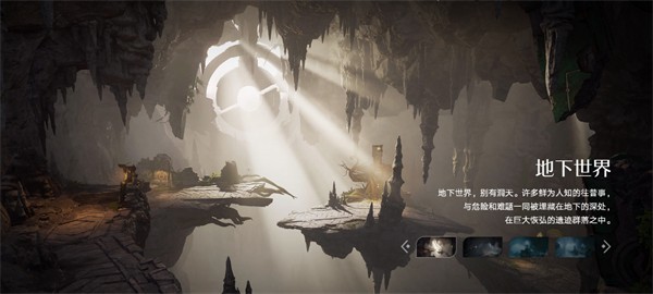 王者荣耀世界测试版