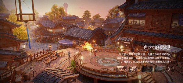 王者荣耀世界测试版