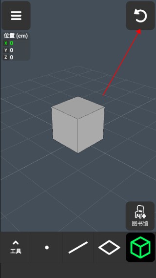 3D Modeling APP