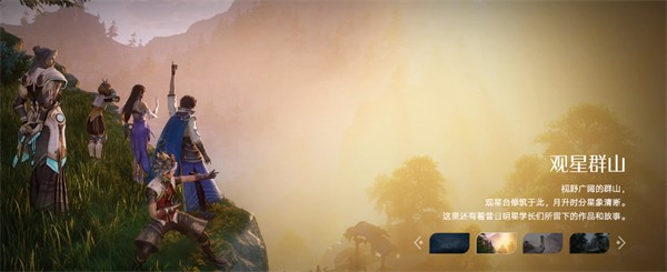 王者荣耀世界测试版