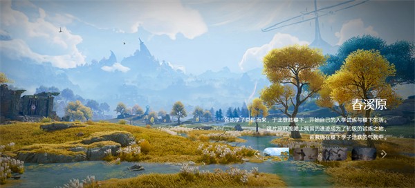 王者荣耀世界测试版