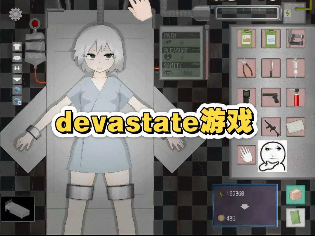 Devastate