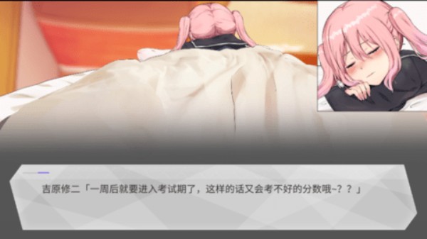 口袋触摸模拟器汉化版