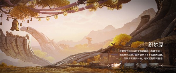 王者荣耀世界测试版