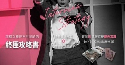 这个面试有点硬安装包