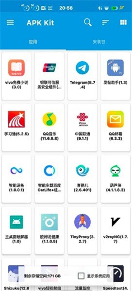 base.apk.1最新