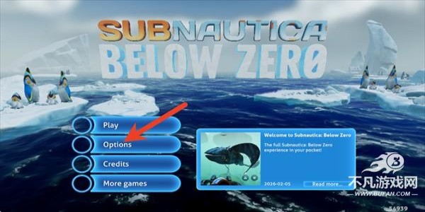 深海迷航冰点之下国际服