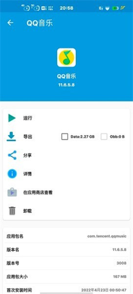base.apk.1最新
