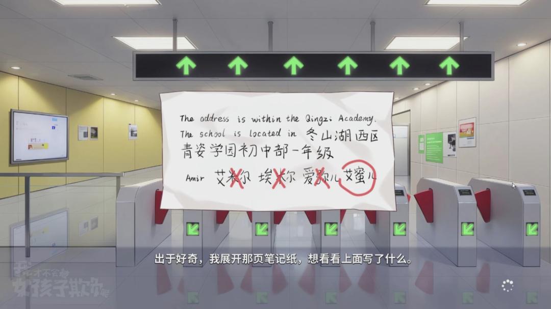 我才不会被女孩子欺负呢