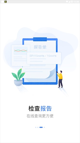 厦门市第五医院