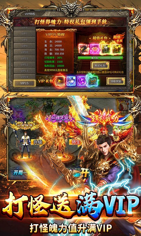 牧场传奇专属高爆版