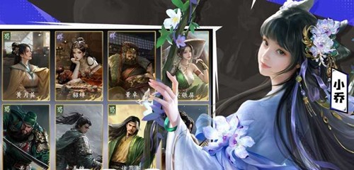 三国百将牌赵云技能详解：战术核心角色分析