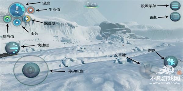 深海迷航冰点之下国际服