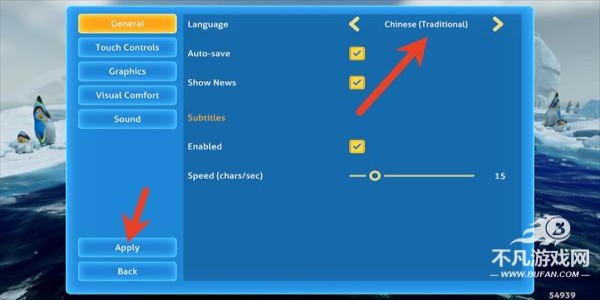 深海迷航冰点之下国际服