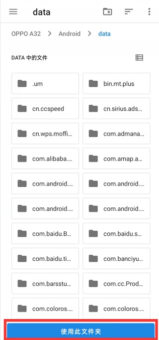 地铁跑酷地图切换工具图片