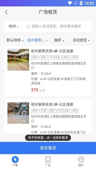 龙湖小天图片10