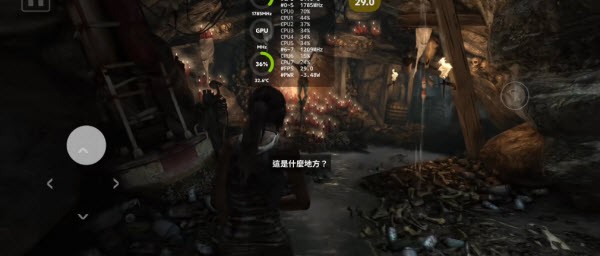 古墓丽影9手机移植版