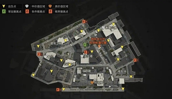 暗区突围先锋服