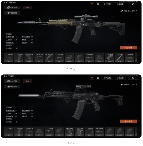 暗区突围先锋服