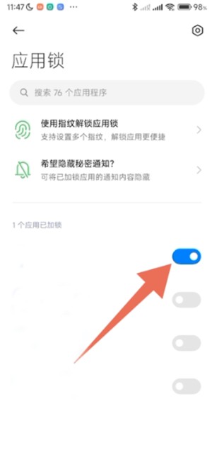 小米应用商店app