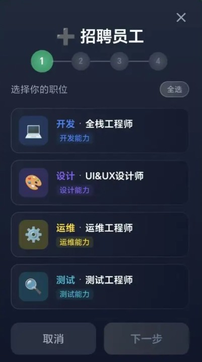 数字帝国互联网大亨