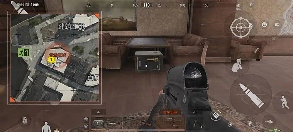 暗区突围先锋服