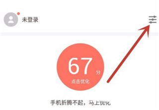 应用宝怎么自动安装应用