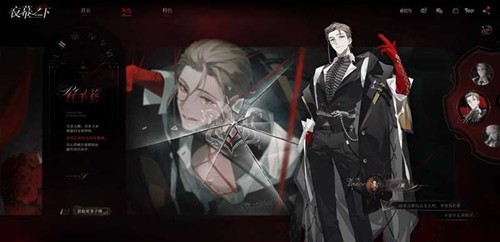 揭秘夜幕之下红手套：身份、剧情及结局