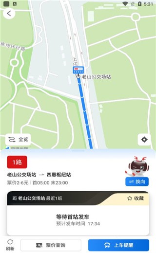 一路同行