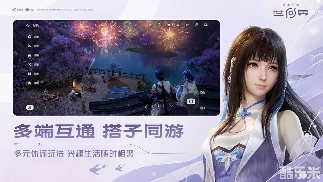 王者荣耀程咬金攻略：18-28字内含关键词