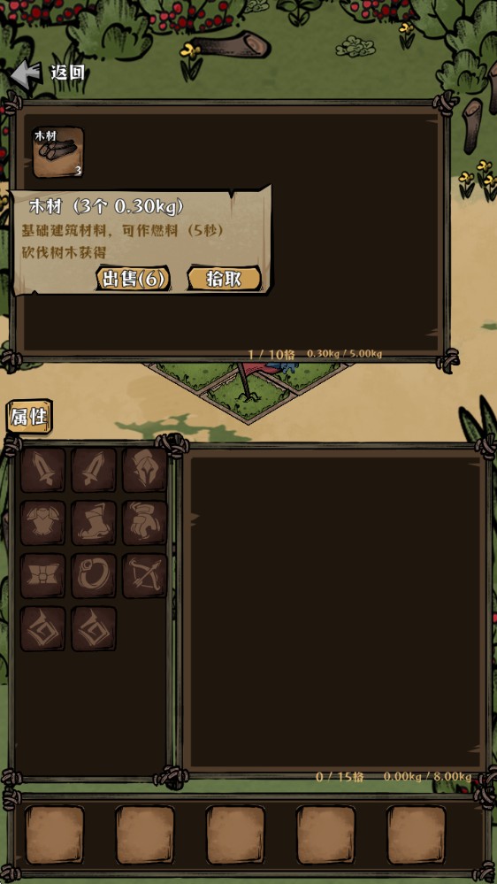 我在羊村当战狼