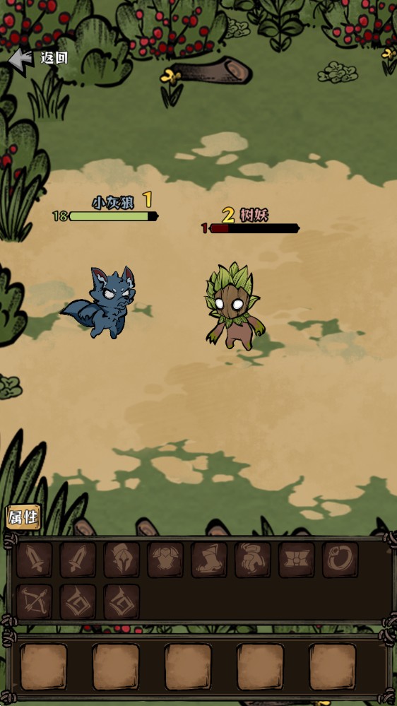 我在羊村当战狼