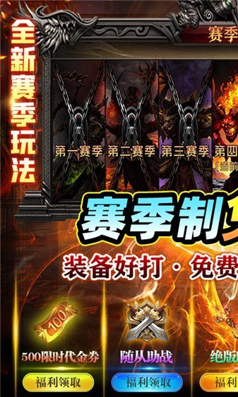 霸刀传奇重置版