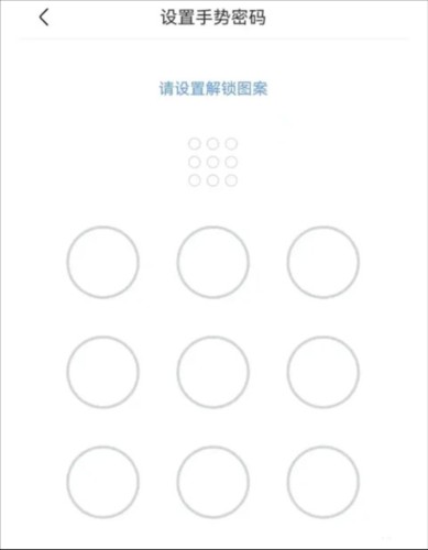 UOM无人机实名登记教程