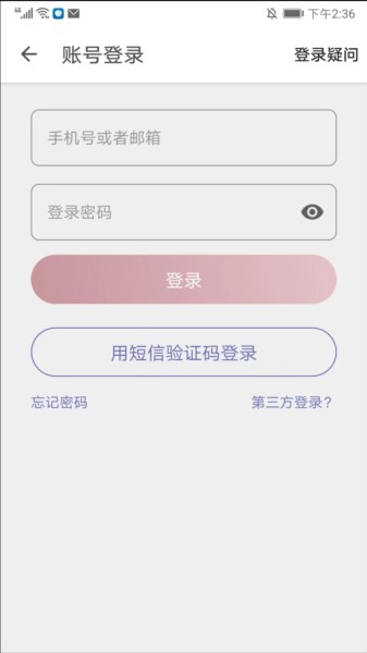 sShare怎么发微博