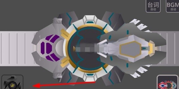 超限斗神变身器模拟器
