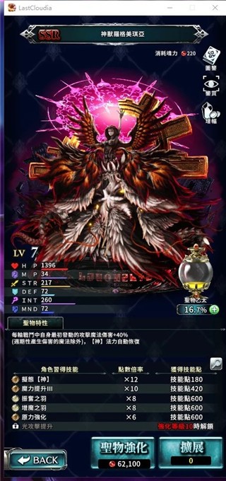 最后的克劳迪娅国际服