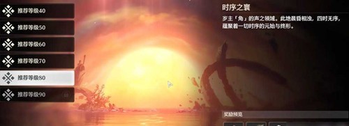 鸣潮角海啸级声骸在哪打 海啸级声骸位置