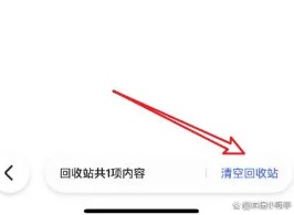 百度怎么删除历史记录